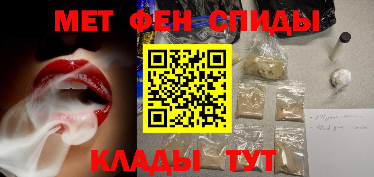 Амфетамин 97%  Вход с VPN  нарко площадка Telegram  АМФ  Коломна  АМФЕТАМИН 