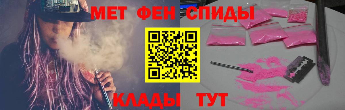 Амфетамин VHQ Коломна