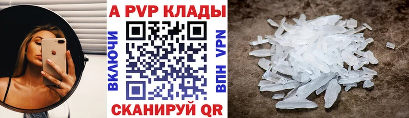 Alfa_PVP VHQ  Коломна 