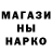 Кодеин напиток Lean (лин) Serge Lyashenko