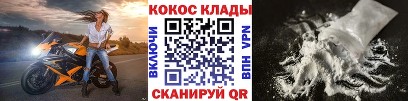 КОКАИН Fish Scale  Коломна 