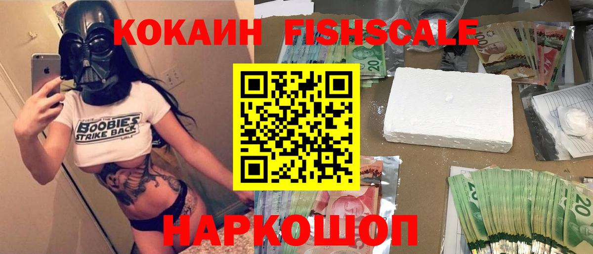 КОКАИН Боливия Коломна