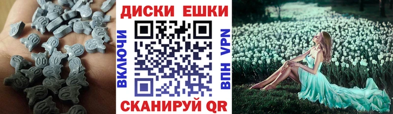 ЭКСТАЗИ MDMA нарко площадка какой сайт Коломна