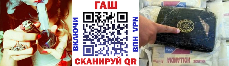 где найти наркотики  Коломна  ГАШИШ Cannabis 