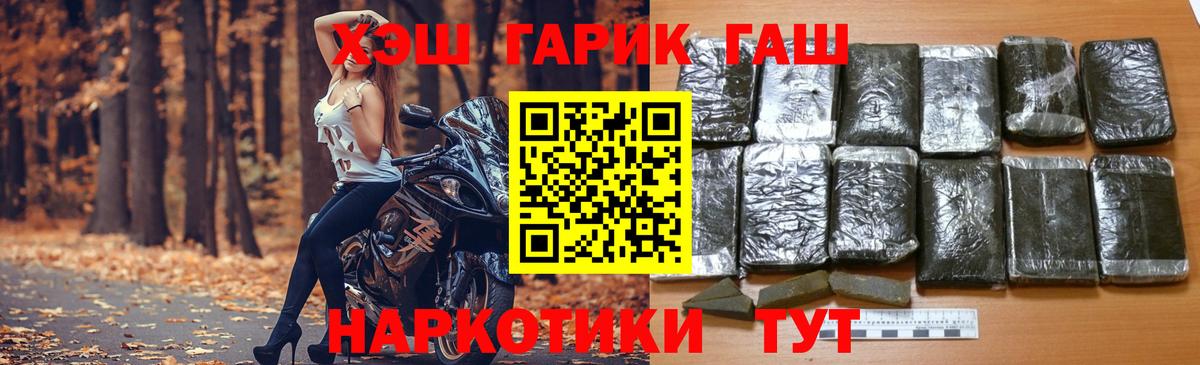 Коломна  ГАШ VHQ  Вход с VPN 