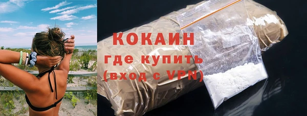 мескалин Бугульма