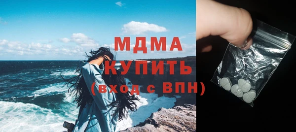 молекула духа Баксан