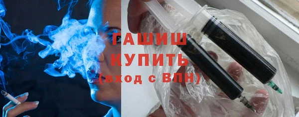 героин Армянск