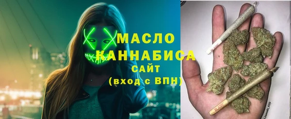 скорость mdpv Аркадак