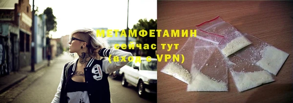 героин Армянск