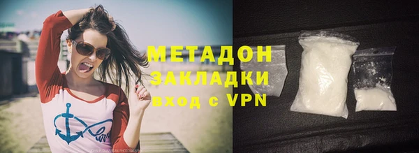 индика Балахна