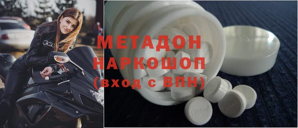 мефедрон Арсеньев