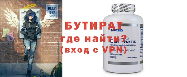 мефедрон Арсеньев