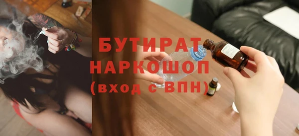 мефедрон Арсеньев