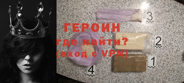 эйфоретик Балашиха