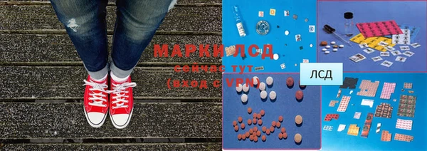 мефедрон Арсеньев