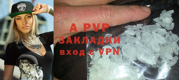 скорость mdpv Аркадак
