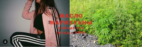 скорость mdpv Аркадак