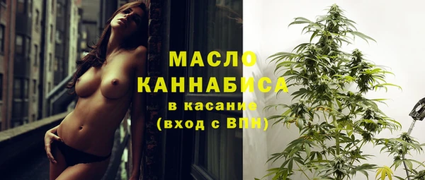 молекула духа Баксан