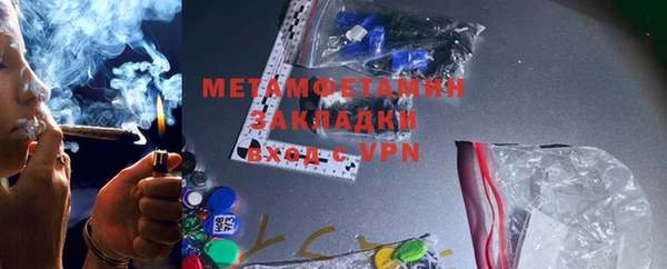 индика Балахна