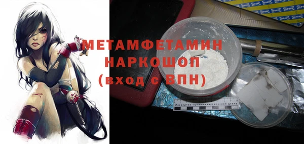 скорость mdpv Аркадак