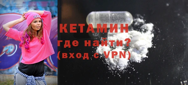 героин Армянск
