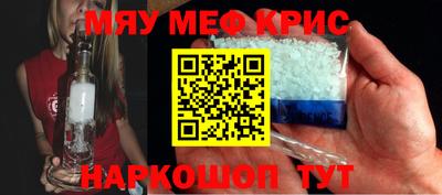 крисы Конаково