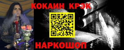 кокаин перу Комсомольск-на-Амуре