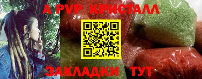 кокаин перу Комсомольск-на-Амуре