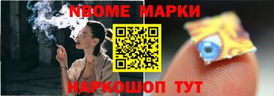 кокаин перу Комсомольск-на-Амуре