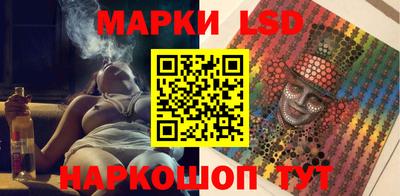кокаин перу Комсомольск-на-Амуре
