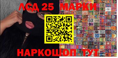 кокаин перу Комсомольск-на-Амуре
