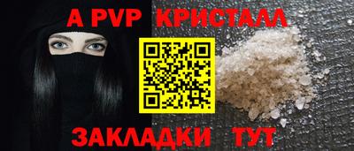 крисы Конаково