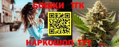 крисы Конаково