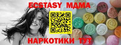 кокаин перу Комсомольск-на-Амуре