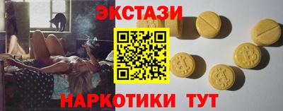 крисы Конаково