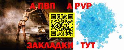 крисы Конаково