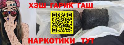 кокаин перу Комсомольск-на-Амуре