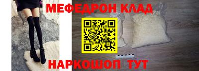 кокаин перу Комсомольск-на-Амуре
