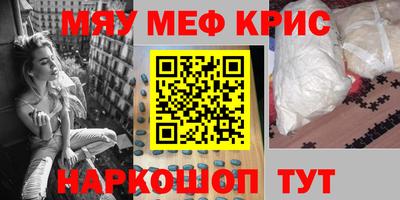 кокаин перу Комсомольск-на-Амуре