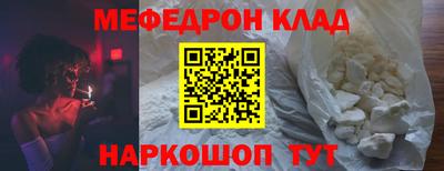 крисы Конаково