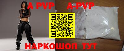 кокаин перу Комсомольск-на-Амуре