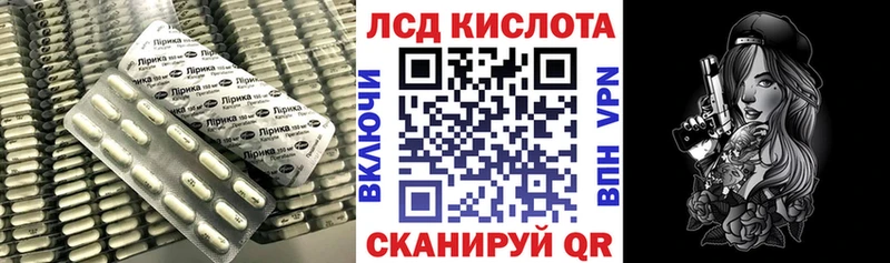 ЛСД экстази ecstasy Коломна