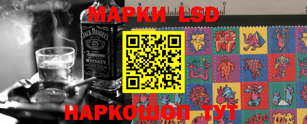 Лсд 25 экстази кислота Коломна