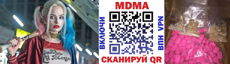 МДМА VHQ  Коломна 