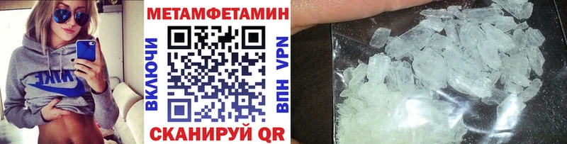 Первитин Декстрометамфетамин 99.9%  Коломна 