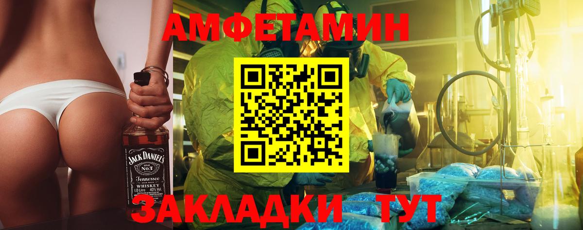 Метамфетамин кристалл  Вход с VPN  Коломна 