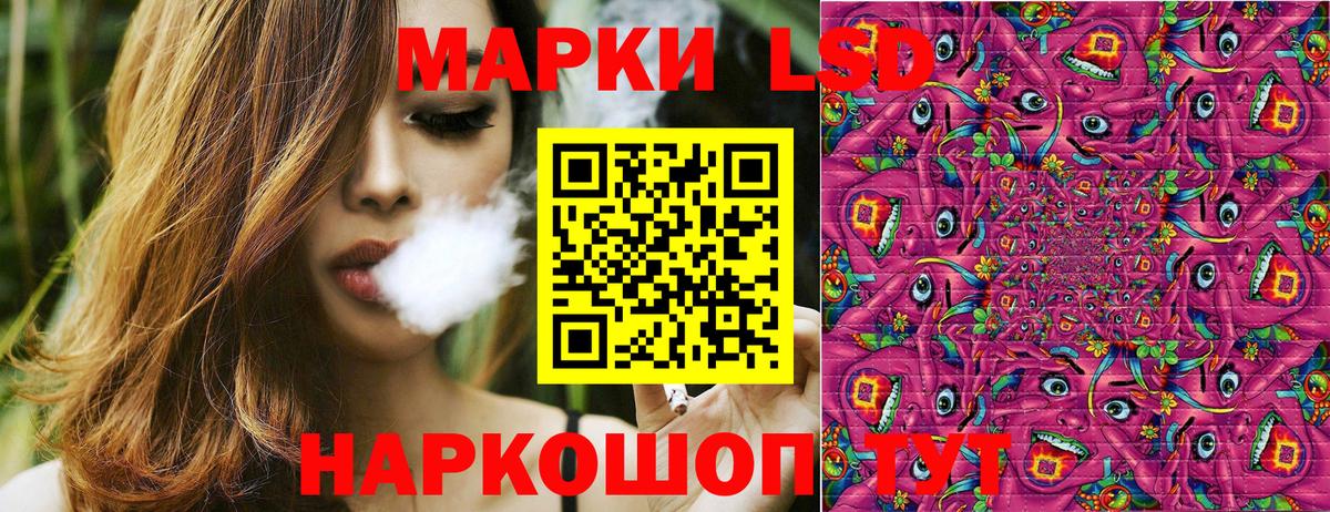 Наркотические марки 1,8мг Коломна