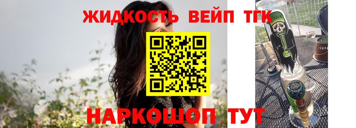 Гашиш  НБОМе  Бошки Шишки  Мефедрон   Вход с VPN  Коломна  Cocaine 