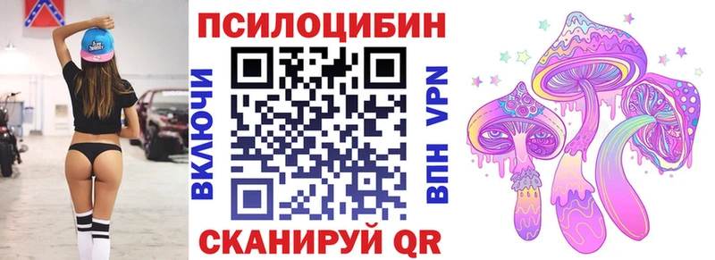 Галлюциногенные грибы Cubensis  Коломна 